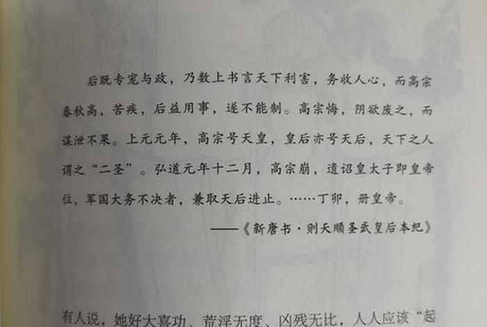 典籍里的中国名人（典籍里的中国名人名言经典台词）