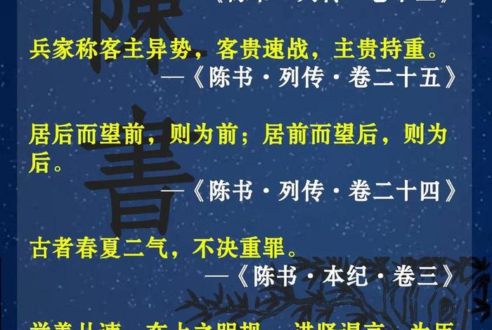 中国历史文案短句干净 - 关于历史的文案句子温柔 中国历史文案短句干净 - 关于历史的文案句子温柔