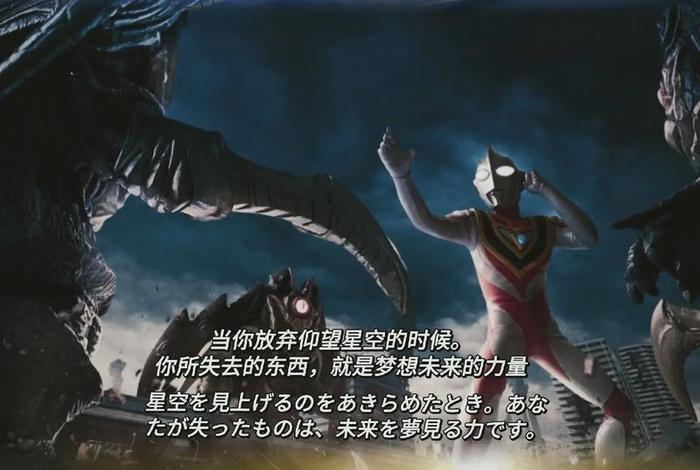 中国奥特曼的故事，奥特曼中国剧情