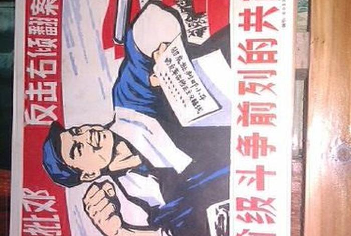 历史翻案是什么意思 - 历史翻案风 历史翻案是什么意思 - 历史翻案风