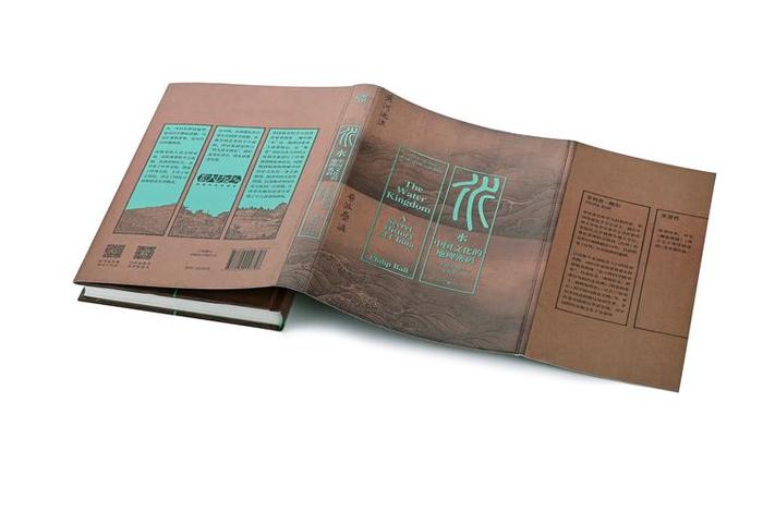 水在中国的文化和历史;水在中国文化中的象征 水在中国的文化和历史;水在中国文化中的象征