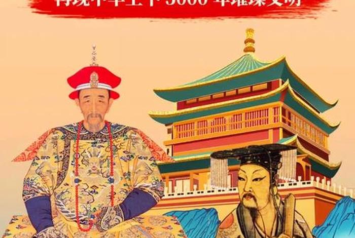 少年中国历史mv、少年中国历史简介 少年中国历史mv、少年中国历史简介