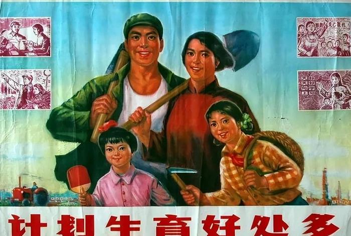 中国计划生育历史（中国计划生育历史演变）