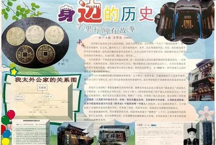 外国人如何评中国历史人物故事,外国人知道的中国历史人物 外国人如何评中国历史人物故事,外国人知道的中国历史人物