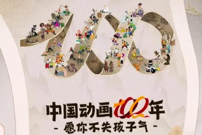 讲述中国历史人物的动画片 讲述中国历史人物的动画片名字