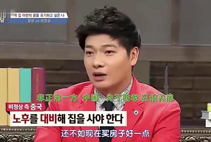 韩国说中国历史综艺节目、韩国讲中国的综艺节目叫什么 韩国说中国历史综艺节目、韩国讲中国的综艺节目叫什么