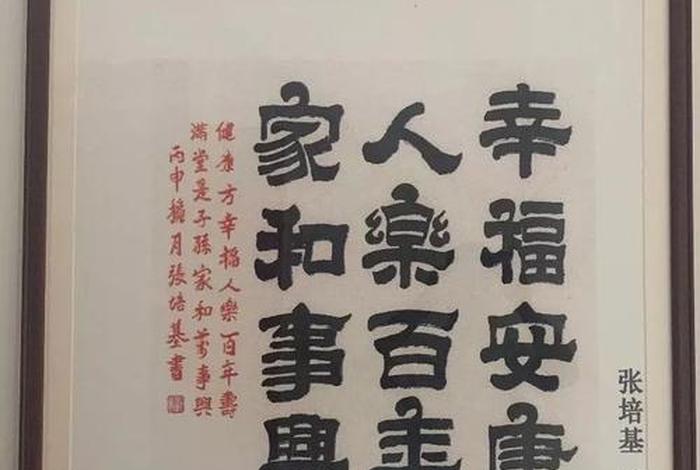 慈溪名人(慈溪名人名片) 慈溪名人(慈溪名人名片)