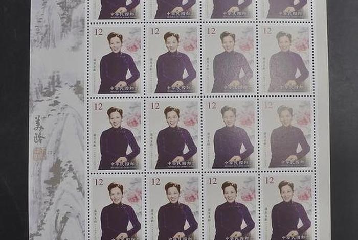 中国名人邮票大全套(中国名人邮票收藏价格) 中国名人邮票大全套(中国名人邮票收藏价格)