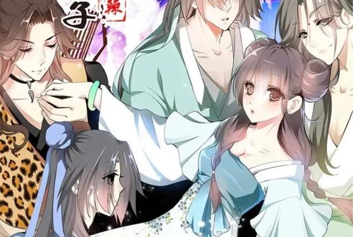 中国古代二次元人物 古代二次元人物生宝宝视频 中国古代二次元人物 古代二次元人物生宝宝视频