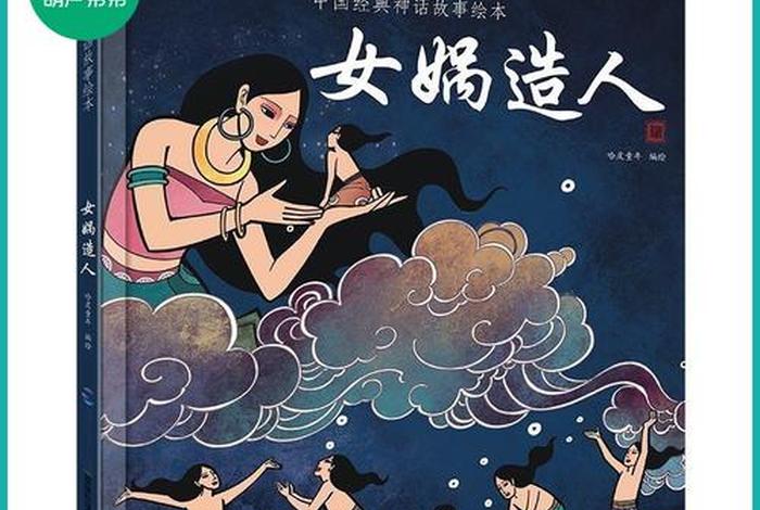 中国历史人物公主故事大全、中国历史人物公主故事大全图片