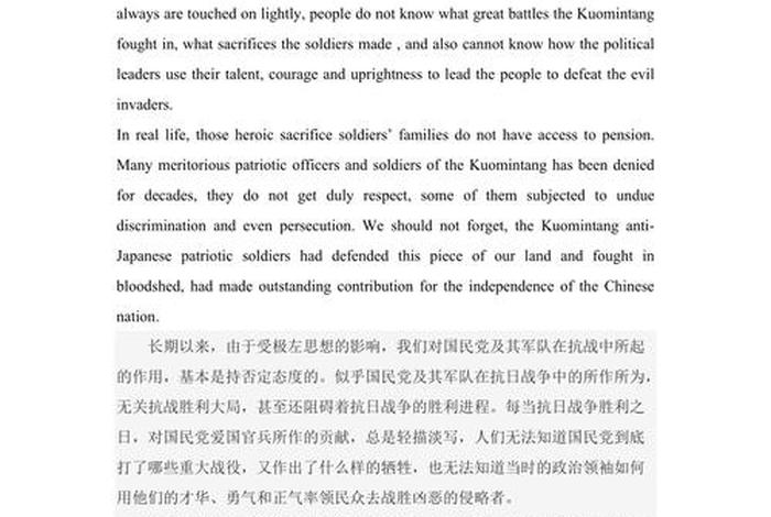 英语作文介绍一个历史人物 英语作文介绍一个历史人物是什么文体