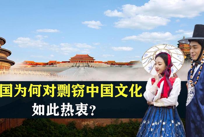 韩国声称中国历史人物 韩国声称中国历史人物的是谁 韩国声称中国历史人物 韩国声称中国历史人物的是谁