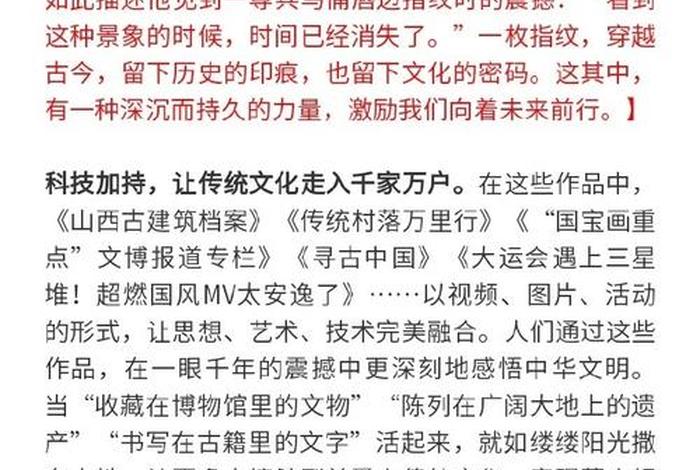 老外痴迷中国历史(老外喜欢中国文化) 老外痴迷中国历史(老外喜欢中国文化)