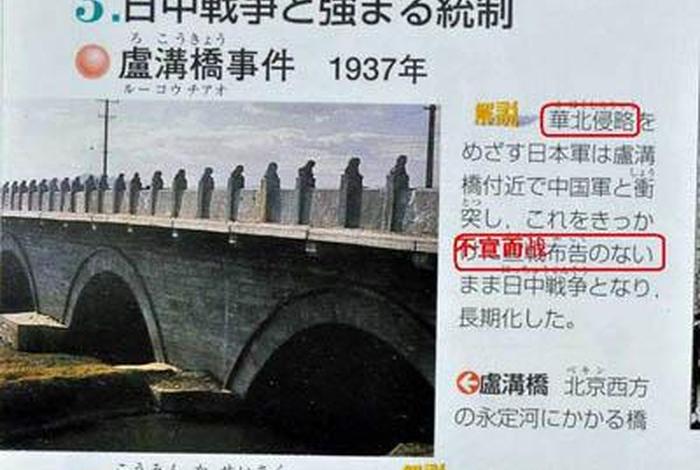 讲日本历史的节目(讲中国历史的日本节目) 讲日本历史的节目(讲中国历史的日本节目)