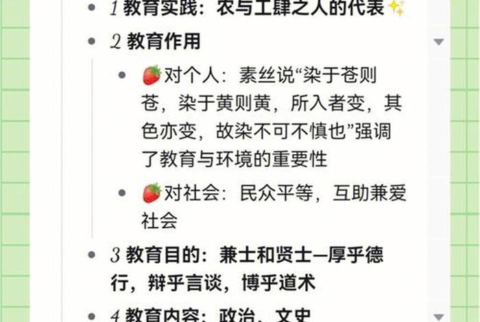 历史人物墨子的简介;墨子人物生平 历史人物墨子的简介;墨子人物生平