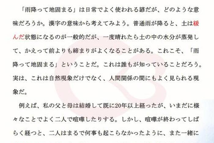 中国历史人物日语翻译;中国的名人日语作文 中国历史人物日语翻译;中国的名人日语作文