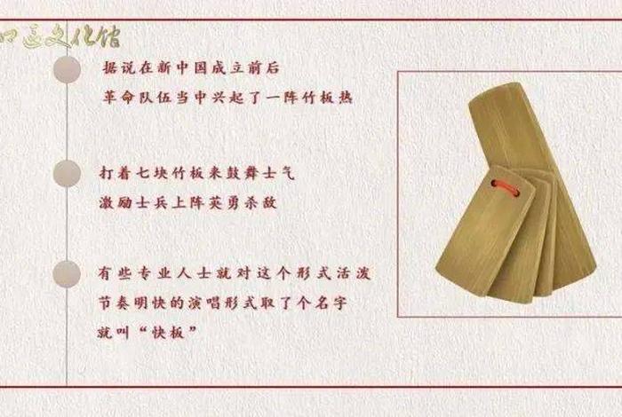 中国历史快板台词;快板历史大纲鉴词 中国历史快板台词;快板历史大纲鉴词