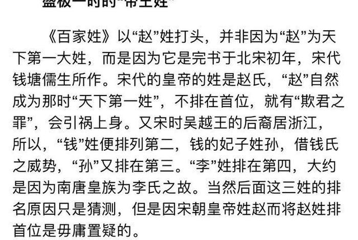 历史人物赵心久简介图片 赵性历史人物 历史人物赵心久简介图片 赵性历史人物
