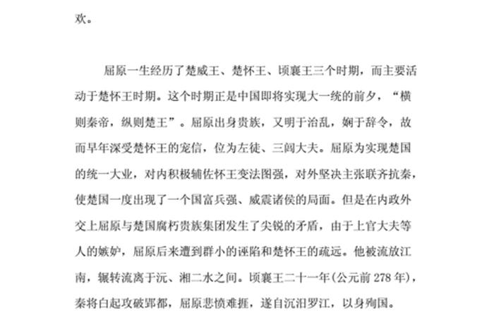 中国历史人物对外国的影响;历史人物对我们的影响 中国历史人物对外国的影响;历史人物对我们的影响