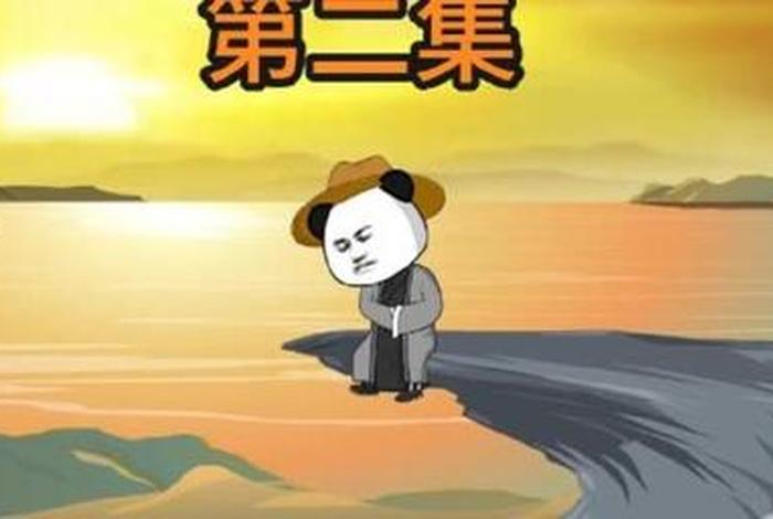 幽默搞笑历史动漫合集 - 搞笑的历史剧 幽默搞笑历史动漫合集 - 搞笑的历史剧