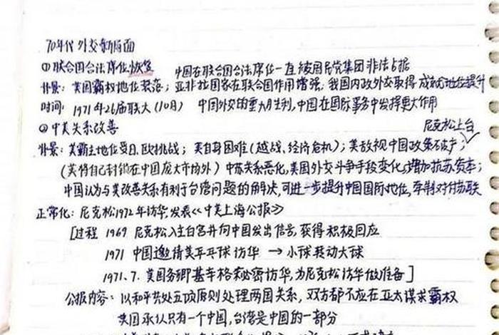 历史人物锐评(历史人物速评) 历史人物锐评(历史人物速评)