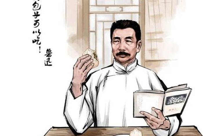 绘制鲁迅海报、绘制鲁迅海报的步骤 绘制鲁迅海报、绘制鲁迅海报的步骤