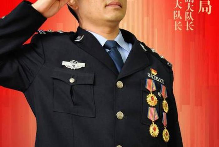 警察伟大人物事迹 - 警察的伟大事迹