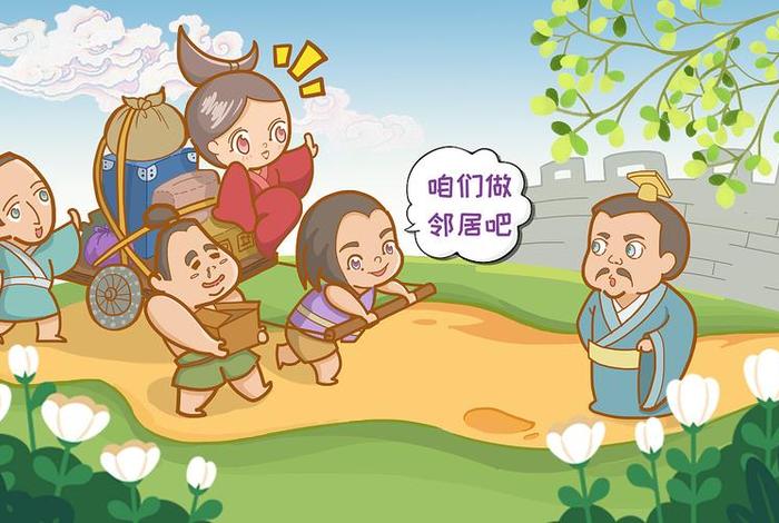 中国历史人物故事插图、中国历史人物故事绘画本 中国历史人物故事插图、中国历史人物故事绘画本