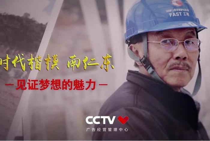 中国科学家和仁人志士的具体事迹 我国科学家的人物事迹 中国科学家和仁人志士的具体事迹 我国科学家的人物事迹