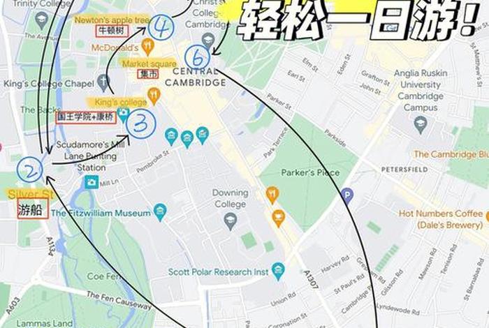 英国剑桥国际名人录;英国剑桥名人榜 英国剑桥国际名人录;英国剑桥名人榜