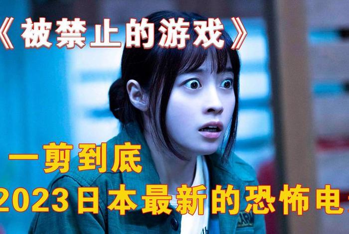 禁止游戏是真的吗 禁止游戏什么时候开始 禁止游戏是真的吗 禁止游戏什么时候开始