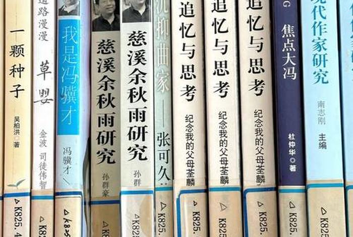 慈溪历史名人 - 慈溪历史名人排行榜 慈溪历史名人 - 慈溪历史名人排行榜