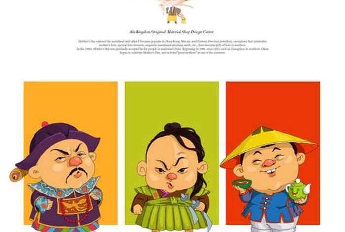 中国历史人物故事动画片(讲中国历史人物的动画片) 中国历史人物故事动画片(讲中国历史人物的动画片)