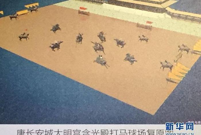 中国历史人物命名的球场(中国历史人物命名的球场有哪些) 中国历史人物命名的球场(中国历史人物命名的球场有哪些)