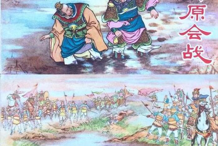 历史连环画素材 - 历史连环画封面 历史连环画素材 - 历史连环画封面