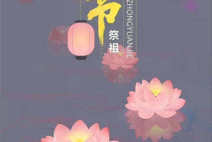 中国祭祀先人的节日、中国祭祀祖先的意义 中国祭祀先人的节日、中国祭祀祖先的意义