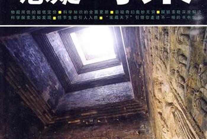 中国十大历史奇案之一 - 中国古代历史奇案 中国十大历史奇案之一 - 中国古代历史奇案