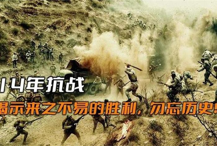 日本大战中国历史(日本和中国打仗的历史) 日本大战中国历史(日本和中国打仗的历史)