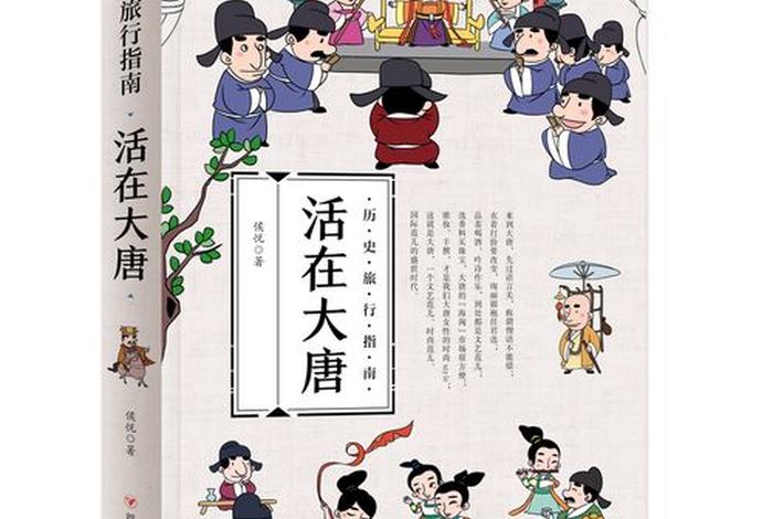 中国历史课本上还活着的人 - 活在历史书中的人 中国历史课本上还活着的人 - 活在历史书中的人