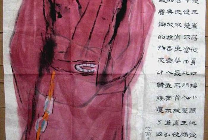 中国历史人物图画和简介、中国历史人物绘画本 中国历史人物图画和简介、中国历史人物绘画本