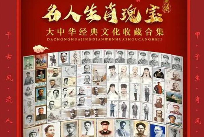 1962年12月出生的中国名人 - 1962年12月出生属什么生肖