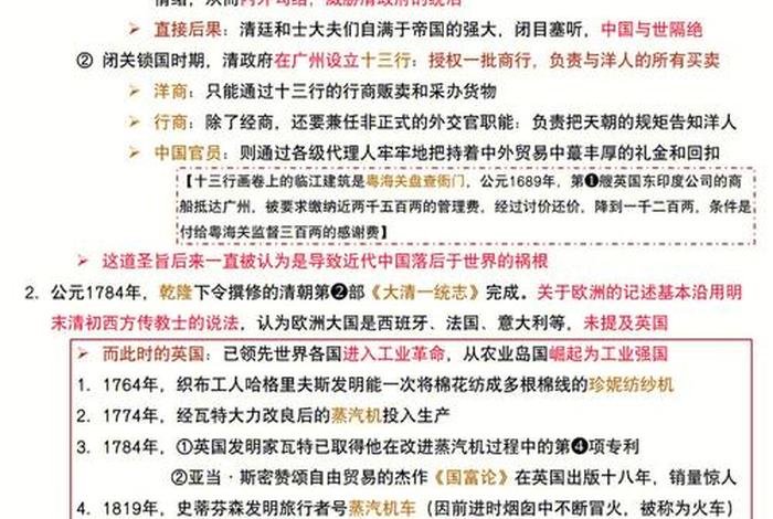 新中国历史纪录片推荐 - 新中国历史纪录片推荐语 新中国历史纪录片推荐 - 新中国历史纪录片推荐语