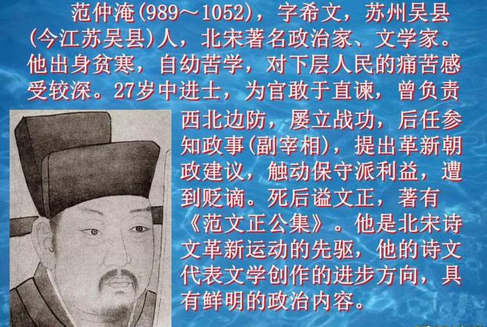 生活中的古仁人；生活中的古仁人有哪些