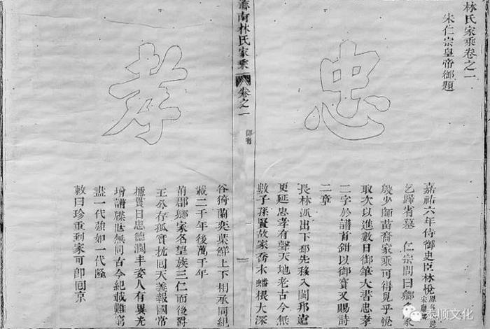 泰顺历史人物故事、温州泰顺历史名人 泰顺历史人物故事、温州泰顺历史名人