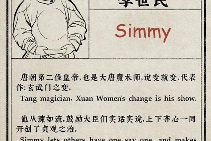 中国历史故事集人物介绍,中国历史故事人物简介 中国历史故事集人物介绍,中国历史故事人物简介