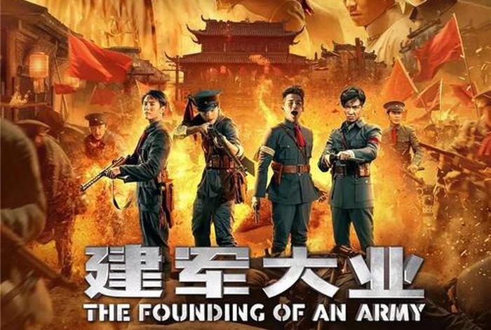 我想看关于历史人物(我想看关于历史人物的电影) 我想看关于历史人物(我想看关于历史人物的电影)