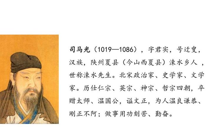 司马的历史人物、司马师的人物简介 司马的历史人物、司马师的人物简介