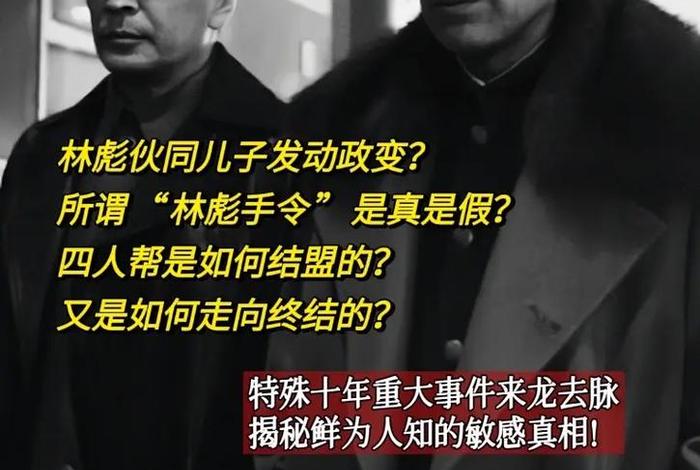 起伏跌宕的历史人物(起伏跌宕的历史人物故事) 起伏跌宕的历史人物(起伏跌宕的历史人物故事)