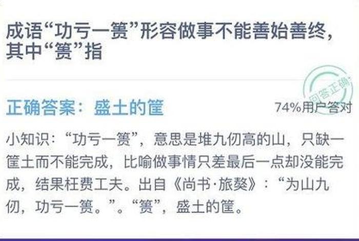 历史人物奋斗的成语(历史人物奋斗的成语大全) 历史人物奋斗的成语(历史人物奋斗的成语大全)