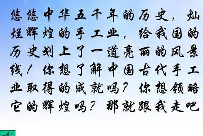 用空心字写中国历史人物故事(用空心字怎么写图片) 用空心字写中国历史人物故事(用空心字怎么写图片)